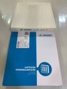   Zekkert IF3150 / 97133D1000 IF3150 