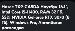 Hasee. ��� 32 ��, ���� 1 024���, WiFi: 1, Bluetooth: 1, ����������� �� 4��. ����
