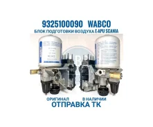 9325100090 Wabco ��������� Scania � ������ ECU APS 9325100090 ����