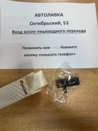 ������ ��������� ����������� Nissan VQ23DE J31 '06-, VQ35DE U31, Y50 23731-6J90B ����