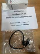    Toyota Corolla 1ZZFE 00 90919-05030 