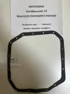 ��������� ������� ��������� Allion/Alphard/Markx/OPA/Premio/RAV4/WISH/ 35168-63010 ����