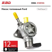 ���� ���� ����� 3 �������� 2.0 150 160 �. �. MGDA XQDA ��������� ����� 2120155 ����