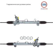 ������� ����� Toyota Camry 2006-2011 rebuild GS ���. 2GS6766 2GS6766 ����