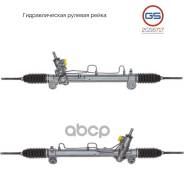 ������� ����� Lexus ES, Toyota Avalon / Camry / Solara rebuild GS ���. 2GS6717 2GS6717 ����