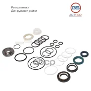 ����������� ������� ����� GS 2KIT4430 (Mercedes C W203 / S203 / CL203 / CLC CL203/ CLK C209, A209) GS ���. 2KIT4430 2KIT4430 ����