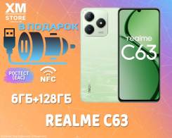 Realme C63. , 128 , , 3G, 4G LTE, Dual-SIM, NFC 
