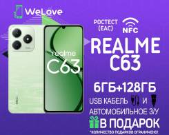 Realme C63. , 128 , , 3G, 4G LTE, Dual-SIM, NFC.     