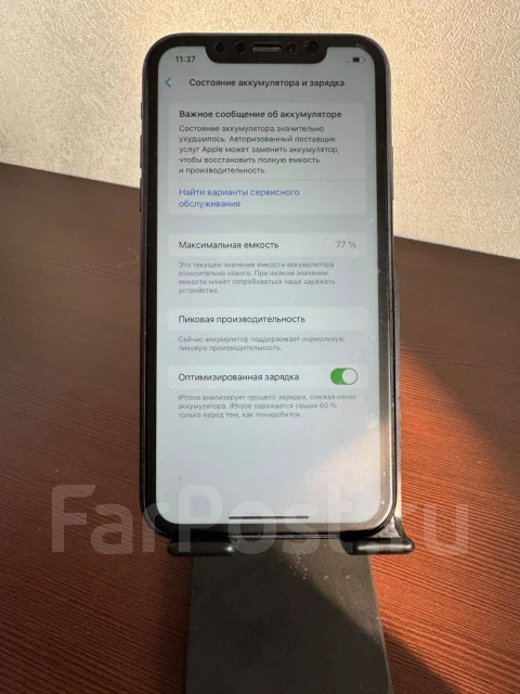 Apple iPhone Xr. �/�, 256 ��, ������, 4G LTE ����
