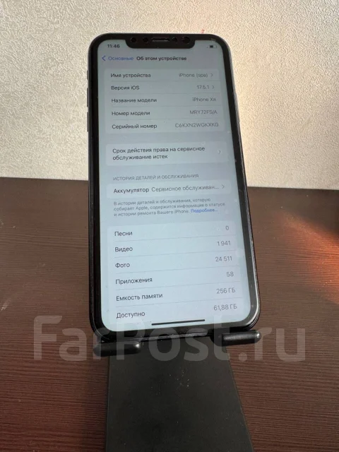 Apple iPhone Xr. �/�, 256 ��, ������, 4G LTE ����