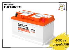Delta. 80��.�., L4, 800��., ��������, ������������ ����� ����