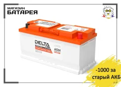 Delta. 105��.�., L6, 950��., ��������, ������������ �����. ��� ����� �� ������������ ����