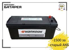 Hankook. 120��.�., F51, 870��., ������, ������������ �����. ��� ����� �� ������������ ����