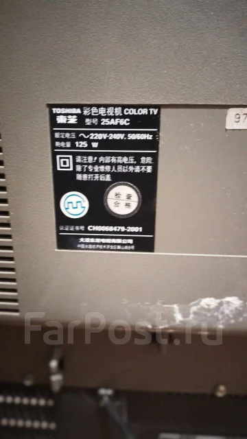 Toshiba. CRT (���) ����