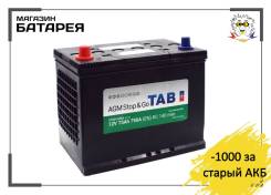 TAB. 75��.�., D26, 750��., ������, ������������ ������ ����