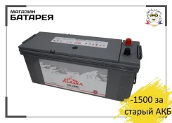 Alaska. 135��.�., F51, 900��., ������, ������������ �����. ��� ����� �� ������������ ����