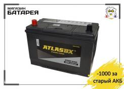 Atlas BX. 80��.�., D31, 800��., ������, ������������ �����. ��� ����� �� ������������ ����