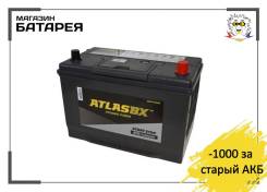 Atlas BX. 80��.�., D31, 800��., ��������, ������������ �����. ��� ����� �� ������������ ����
