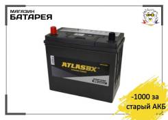 Atlas BX. 45��.�., B24, 460��., ������, ������������ �����. ��� ����� �� ������������ ����