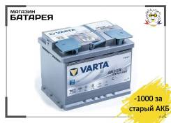 Varta Silver Dynamic. 60��.�., L2, 680��., ��������, ������������ ������. ��� ����� �� ������������ ����