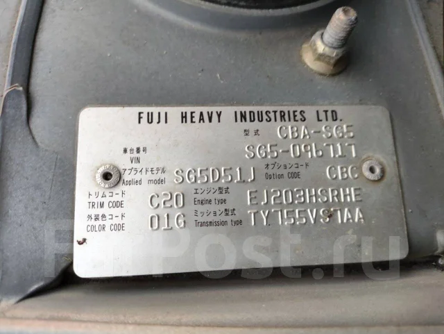 Subaru Forester. SG5, EJ203 ����