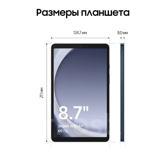 Samsung Galaxy Tab A9. ������ 128 ��. ��� ����� �� ������������ ����