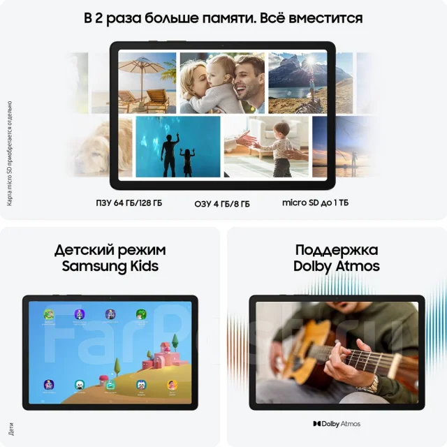 Samsung Galaxy Tab A9. ������ 128 ��. ��� ����� �� ������������ ����