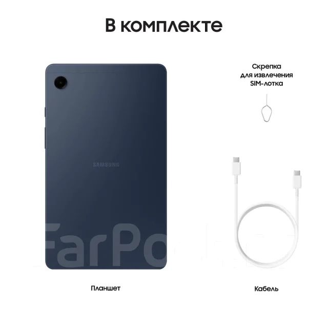 Samsung Galaxy Tab A9. ������ 128 ��. ��� ����� �� ������������ ����