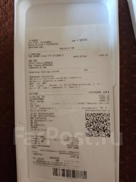 Huawei Nova Y72. , 128 , , 3G, 4G LTE, NFC 