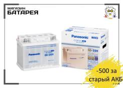 Panasonic. 66��.�., L2, ��������, ������������ ������. ��� ����� �� ������������ ����