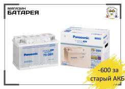 Panasonic. 75��.�., L3, ��������, ������������ ������. ��� ����� �� ������������ ����