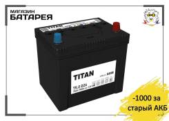 Titan. 75��.�., D26, 650��., ��������, ������������ ������ ����