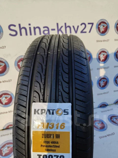 Cratos. ������, 2025 ���, ����� ����