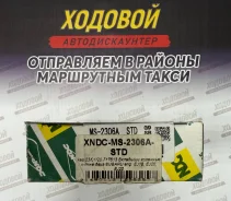 �������� �������� �-� STD NDC �������� EJ20/22/25 MS-2306A-STD MS-2306A-STD ����