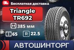 Triangle TR692. �����������, 2026 ���, ����� ����