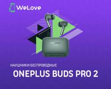OnePlus Buds Pro 2 ����