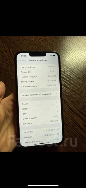 Apple iPhone 13. �/�, 256 �� ����