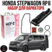 Honda Ultra. CVT (��� ����������), �������������, 5��. ����