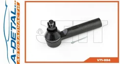 ���������� ������� JETT V71-004 (CET-114) V71004 ����