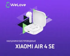 Xiaomi Air 4 SE. ��� ����� �� ���������� ����