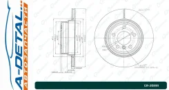 ���� ��������� ������������� G-brake GR-20333 GR20333 ����