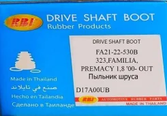 ������� ����� RBI D17A00UB D17A00UB ����