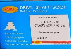 ������� ����� RBI T17C05UZ T17C05UZ ����