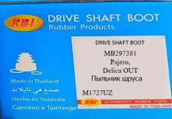 ������� ����� RBI M1727UZ M1727UZ ����