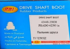 ������� ����� RBI T17ZJ95IZ T17ZJ95IZ ����