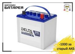 Delta. 65��.�., D23, 640��., ��������, ������������ �����. ��� ����� �� ������������ ����