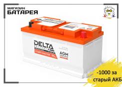 Delta. 95��.�., L5, 850��., ��������, ������������ �����. ��� ����� �� ������������ ����