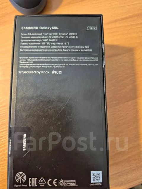 Samsung Galaxy S10e. �/�, 128 ��, �����, 3G, 4G LTE, NFC ����