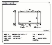 �������� ��������� ������������ Narichin NDT-1047 NDT1047 ����