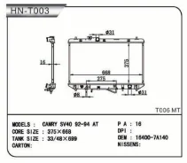 �������� ��������� ������������ Narichin NDT-1084 NDT1084 ����